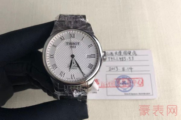 天梭唯意系列二手手表回收能卖多少钱